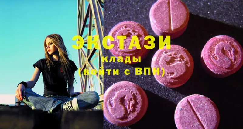 Экстази MDMA  Весьегонск 