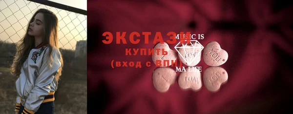 MDMA Premium VHQ Алзамай